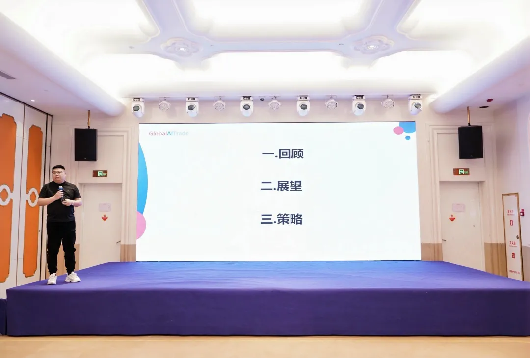 江苏分公司年度工作汇报