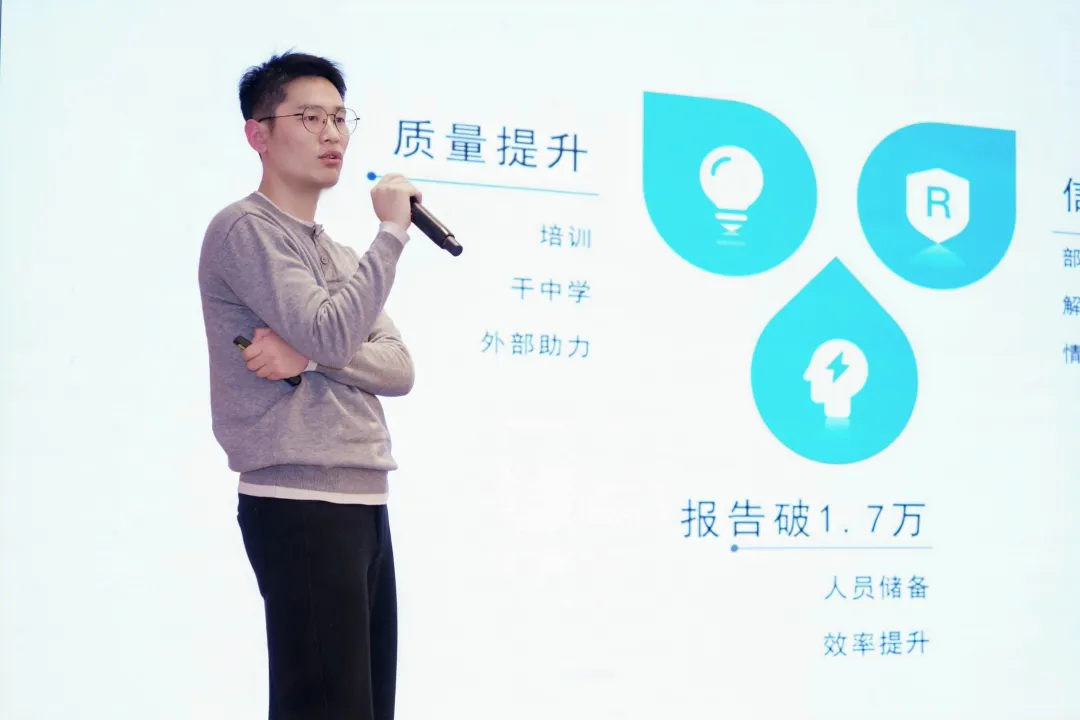 报告部年度工作汇报