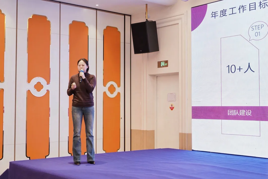 金华分公司年度工作汇报