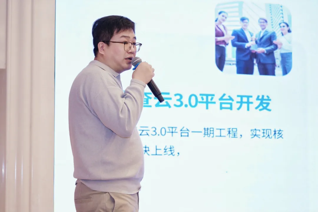 技术部年度工作汇报