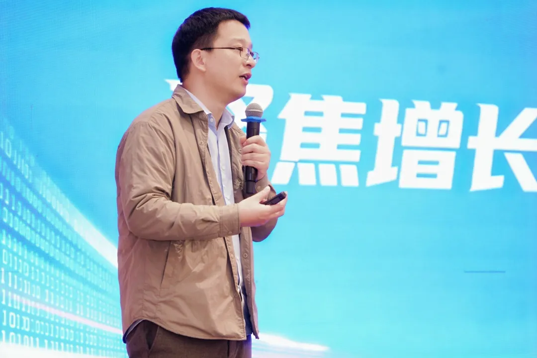 年会现场讨论